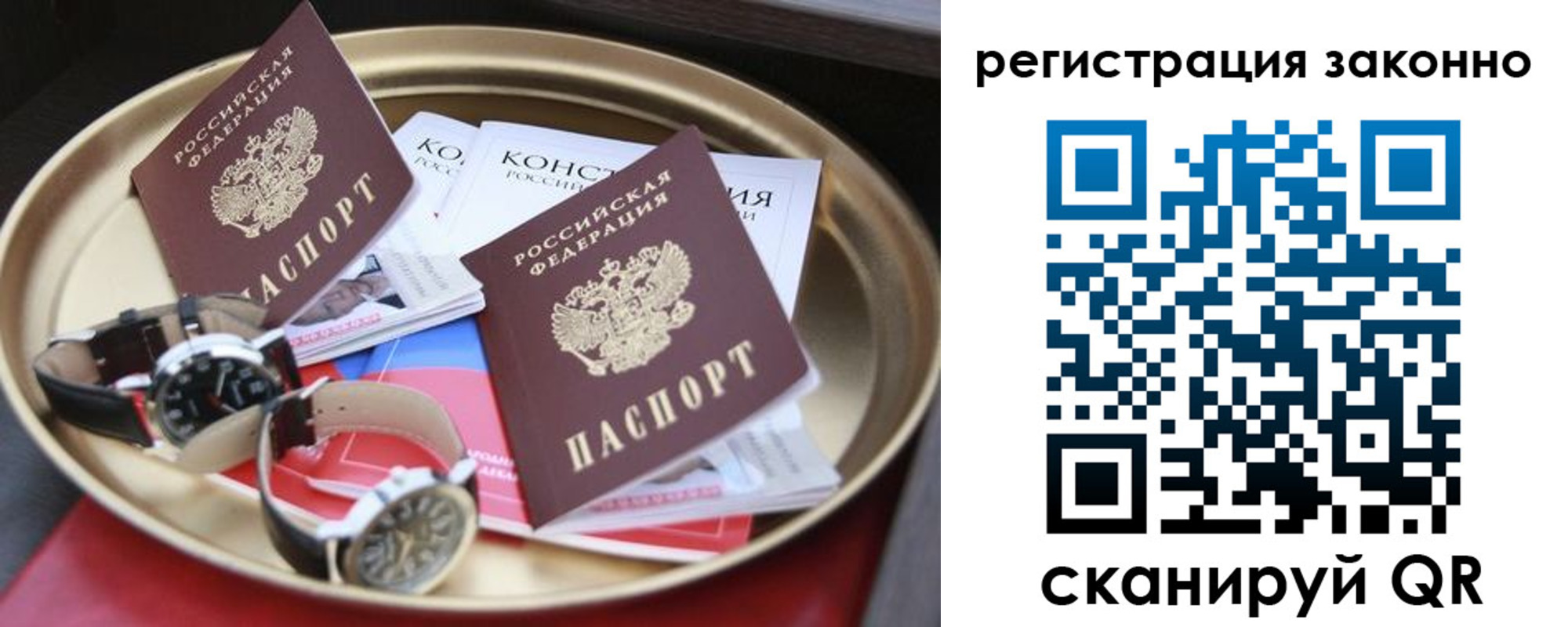 найти адрес прописки в Калининградской области